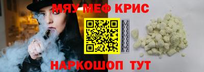 гашишное масло Пугачёв