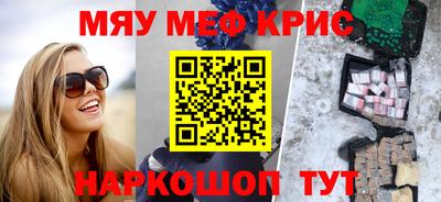 каннабис Партизанск