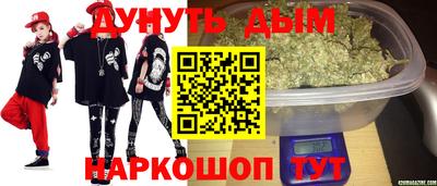сатива Первоуральск