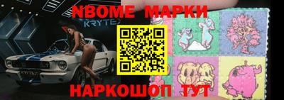 каннабис Партизанск