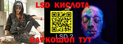 сатива Первоуральск