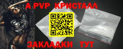гашишное масло Пугачёв