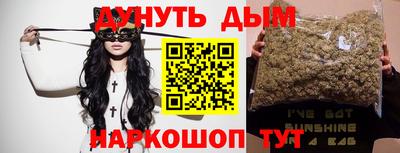 дурь Пенза