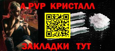 каннабис Партизанск