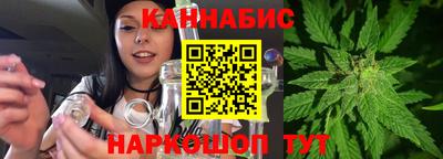 гашишное масло Пугачёв