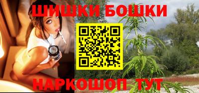 каннабис Партизанск