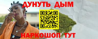 дурь Пенза