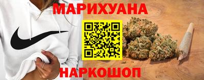 каннабис Партизанск
