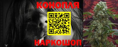 каннабис Партизанск