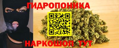 сатива Первоуральск