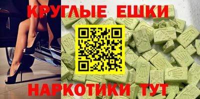 каннабис Партизанск