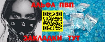 меф Пыть-Ях
