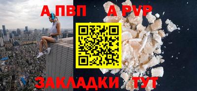 каннабис Партизанск