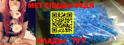 меф Пыть-Ях