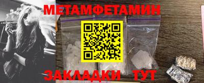 каннабис Партизанск
