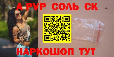 гашишное масло Пугачёв