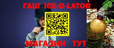 каннабис Партизанск