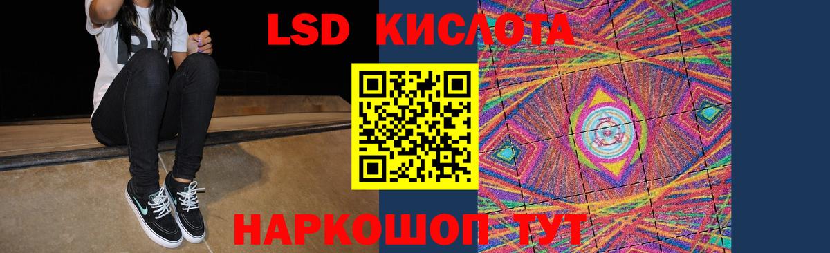 LSD-25 экстази кислота  LSD-25 экстази кислота  Тимашёвск  Вход с VPN 