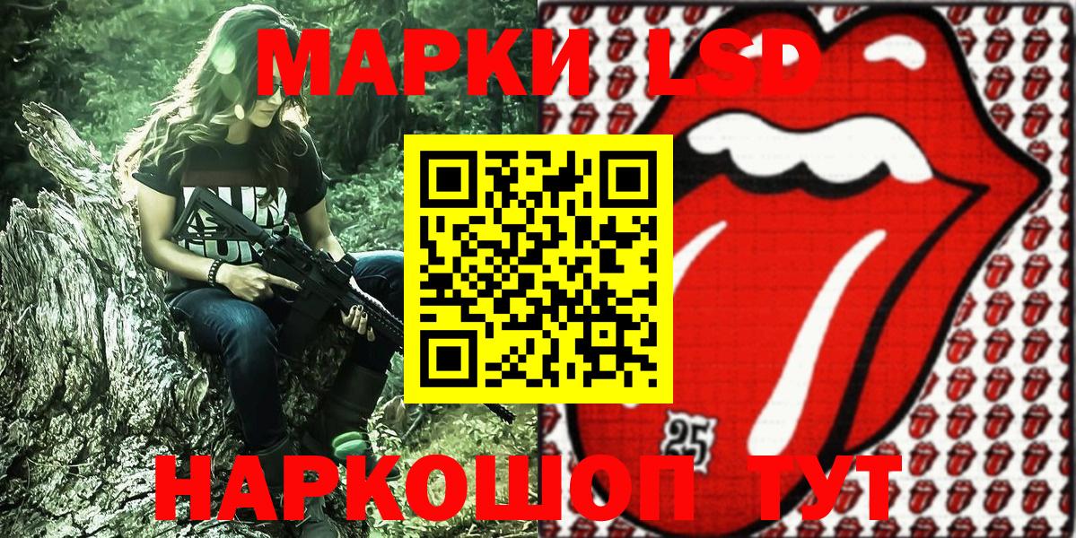Марки NBOMe 1,5мг  Вход с VPN  Тимашёвск 