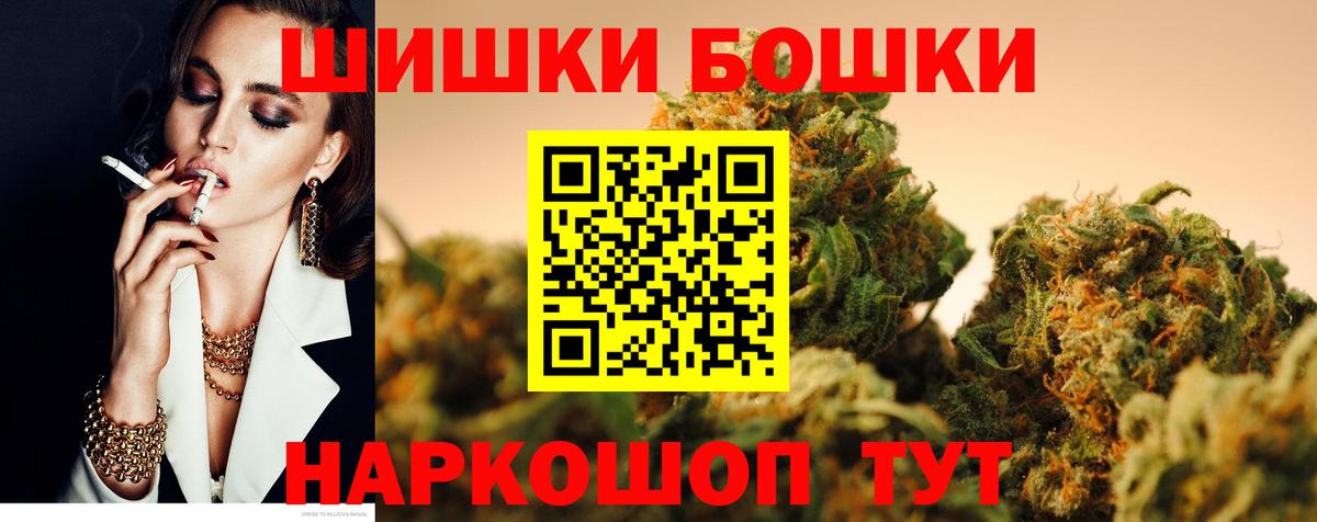Канабис Amnesia Тимашёвск